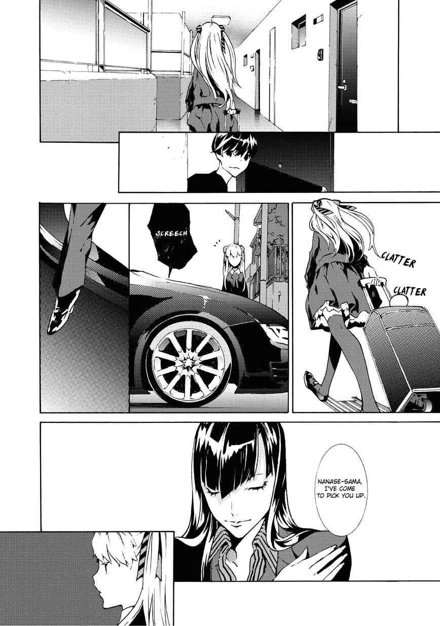 Page 3 Chapter 9 Ari & Kirigirisu ~Assortment~
