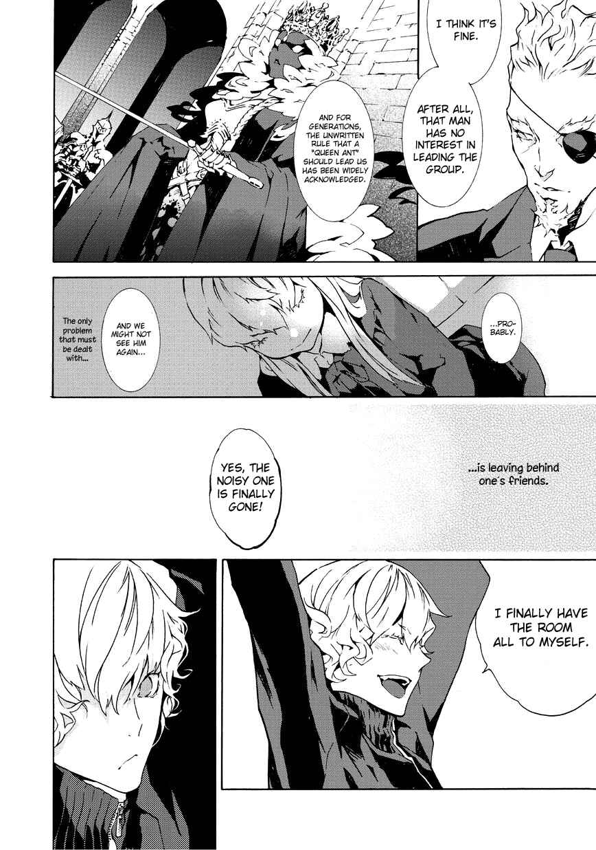 Page 5 Chapter 9 Ari & Kirigirisu ~Assortment~