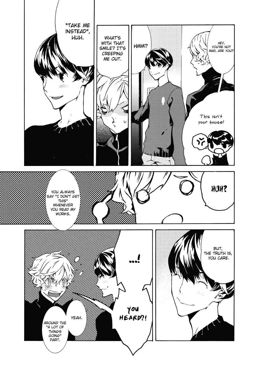Page 6 Chapter 9 Ari & Kirigirisu ~Assortment~