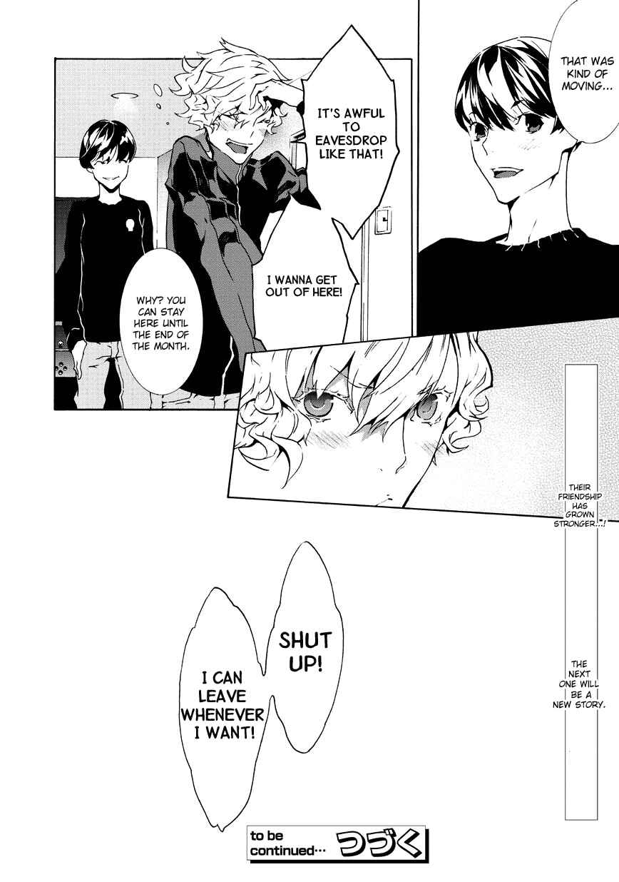 Page 7 Chapter 9 Ari & Kirigirisu ~Assortment~