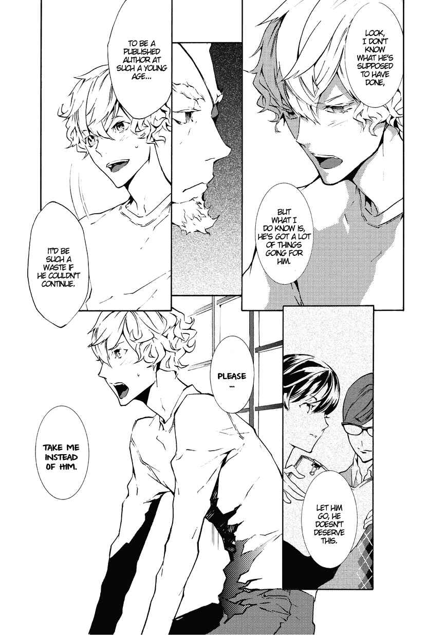 Page 6 Chapter 8 Ari & Kirigirisu ~Assortment~