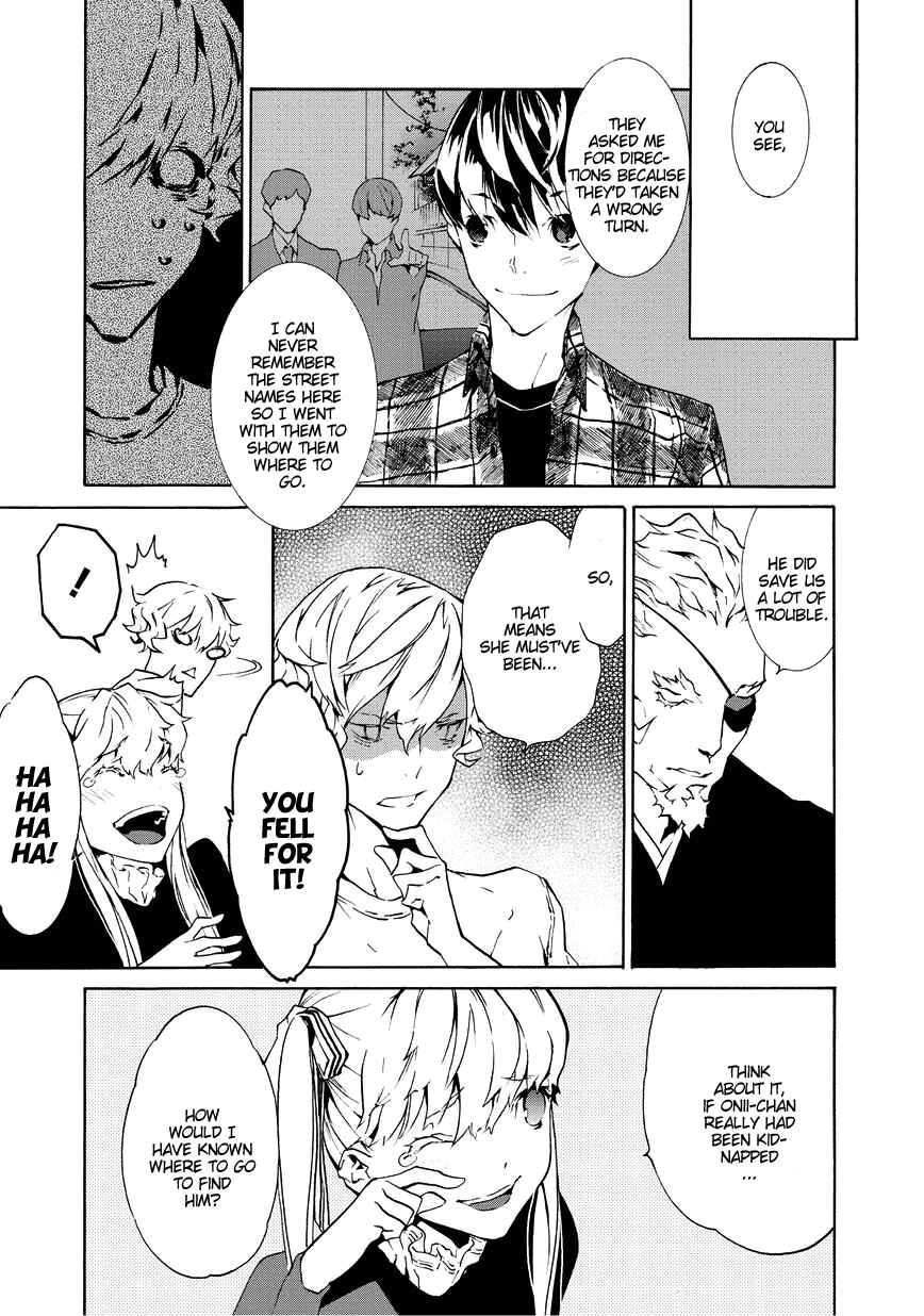 Page 8 Chapter 8 Ari & Kirigirisu ~Assortment~