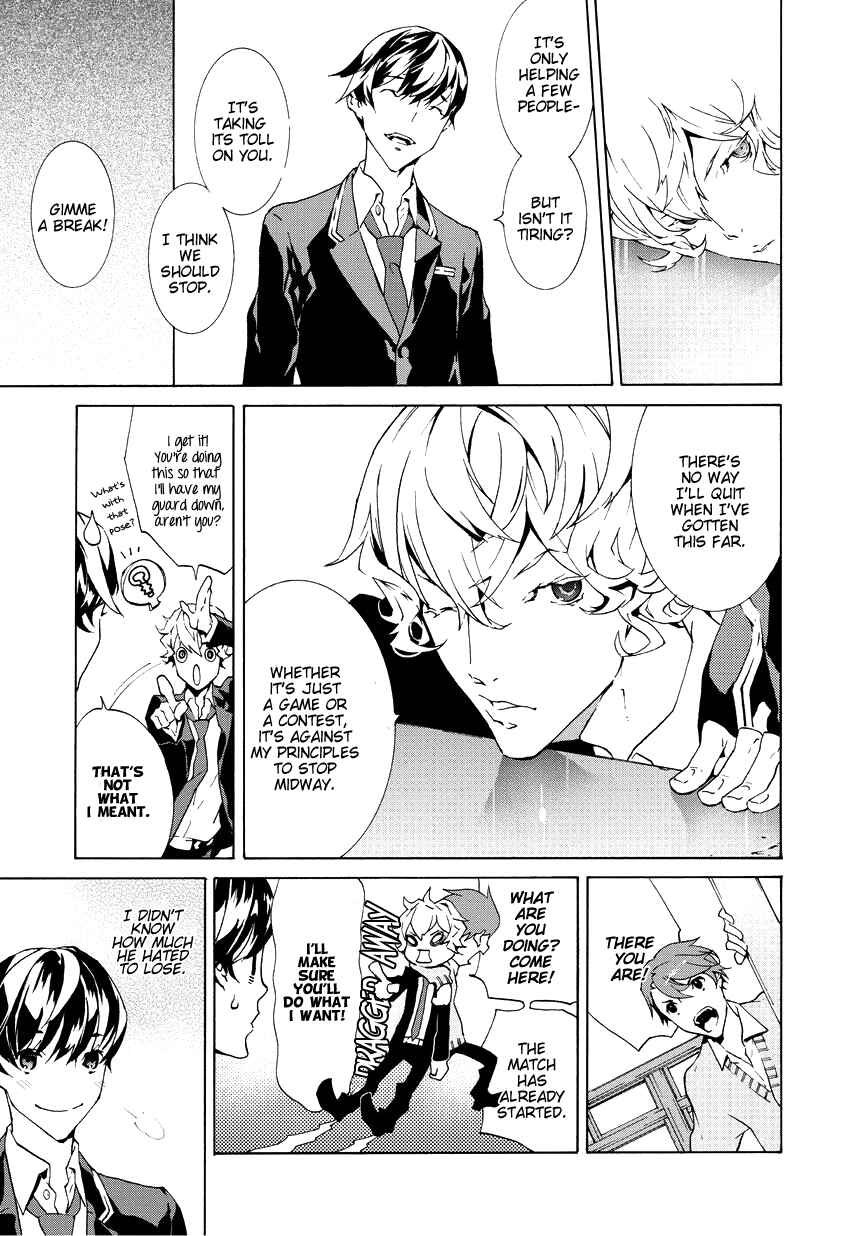 Page 10 Chapter 2 Ari & Kirigirisu ~Assortment~