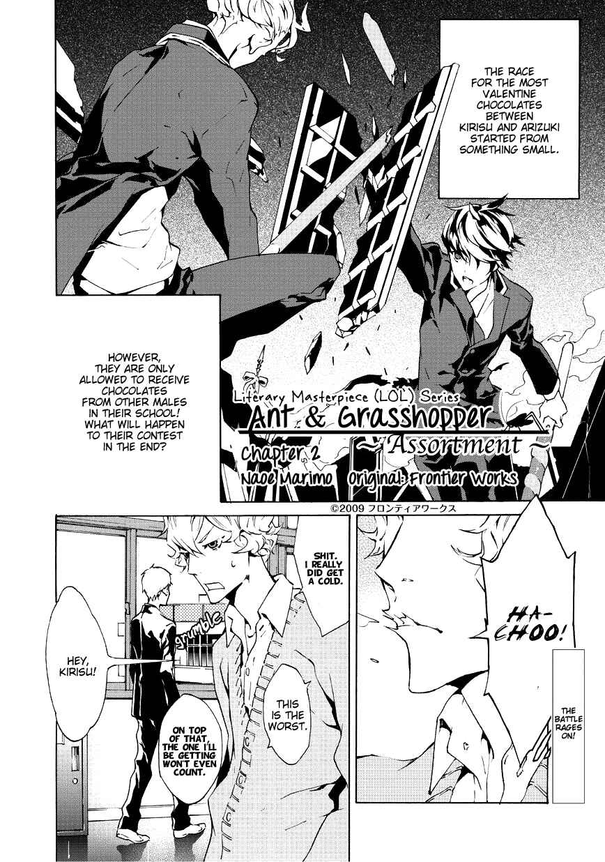 Page 3 Chapter 2 Ari & Kirigirisu ~Assortment~