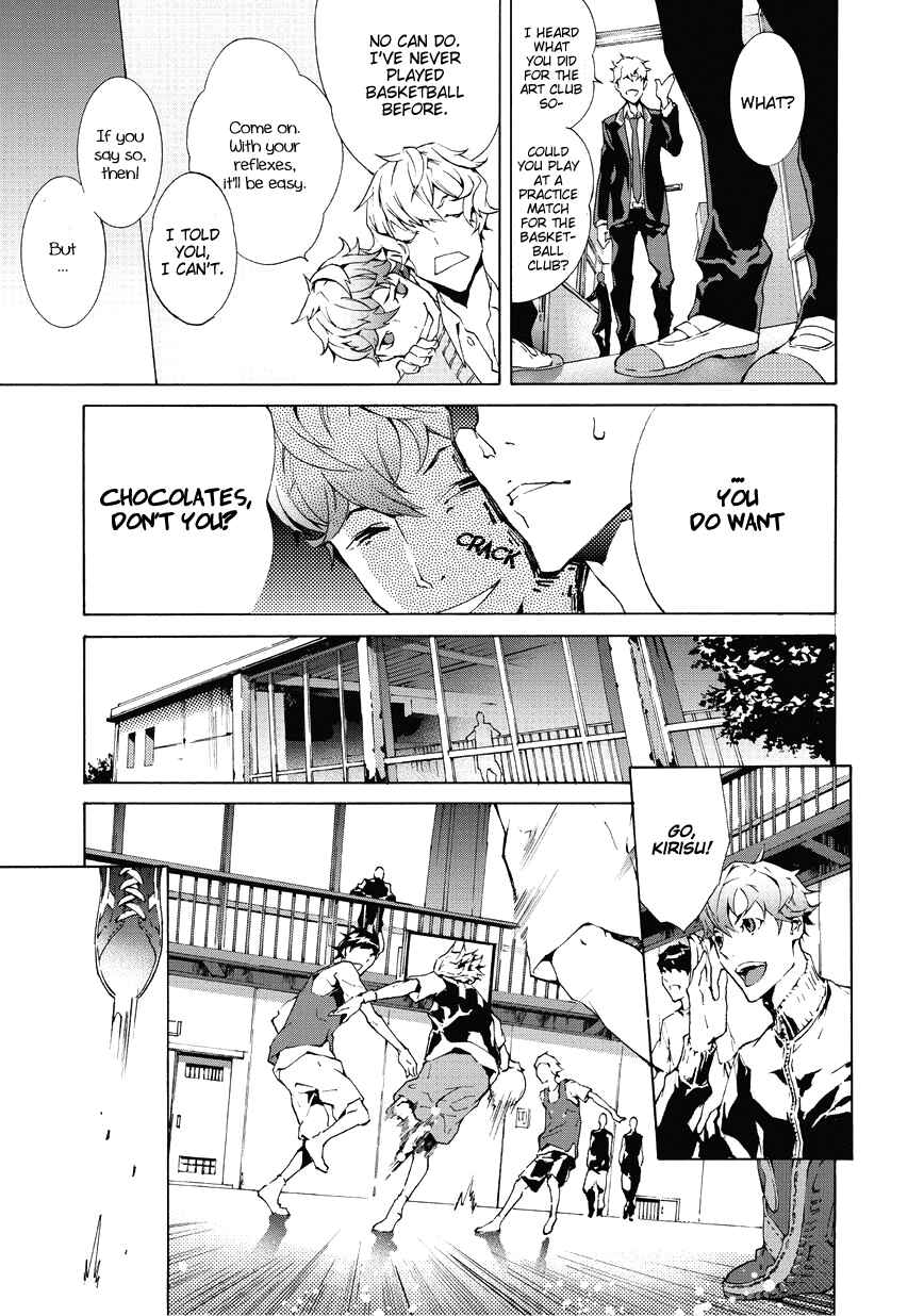 Page 4 Chapter 2 Ari & Kirigirisu ~Assortment~