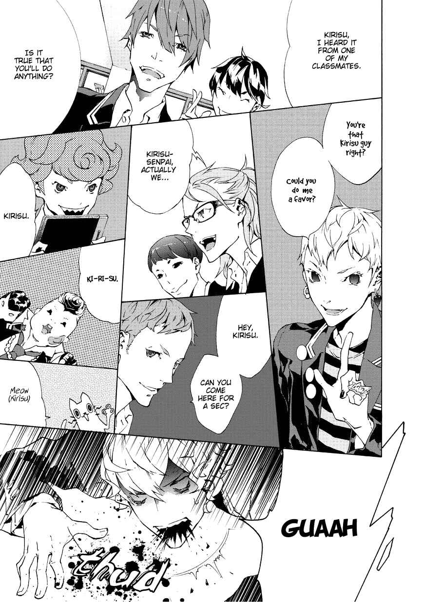 Page 8 Chapter 2 Ari & Kirigirisu ~Assortment~
