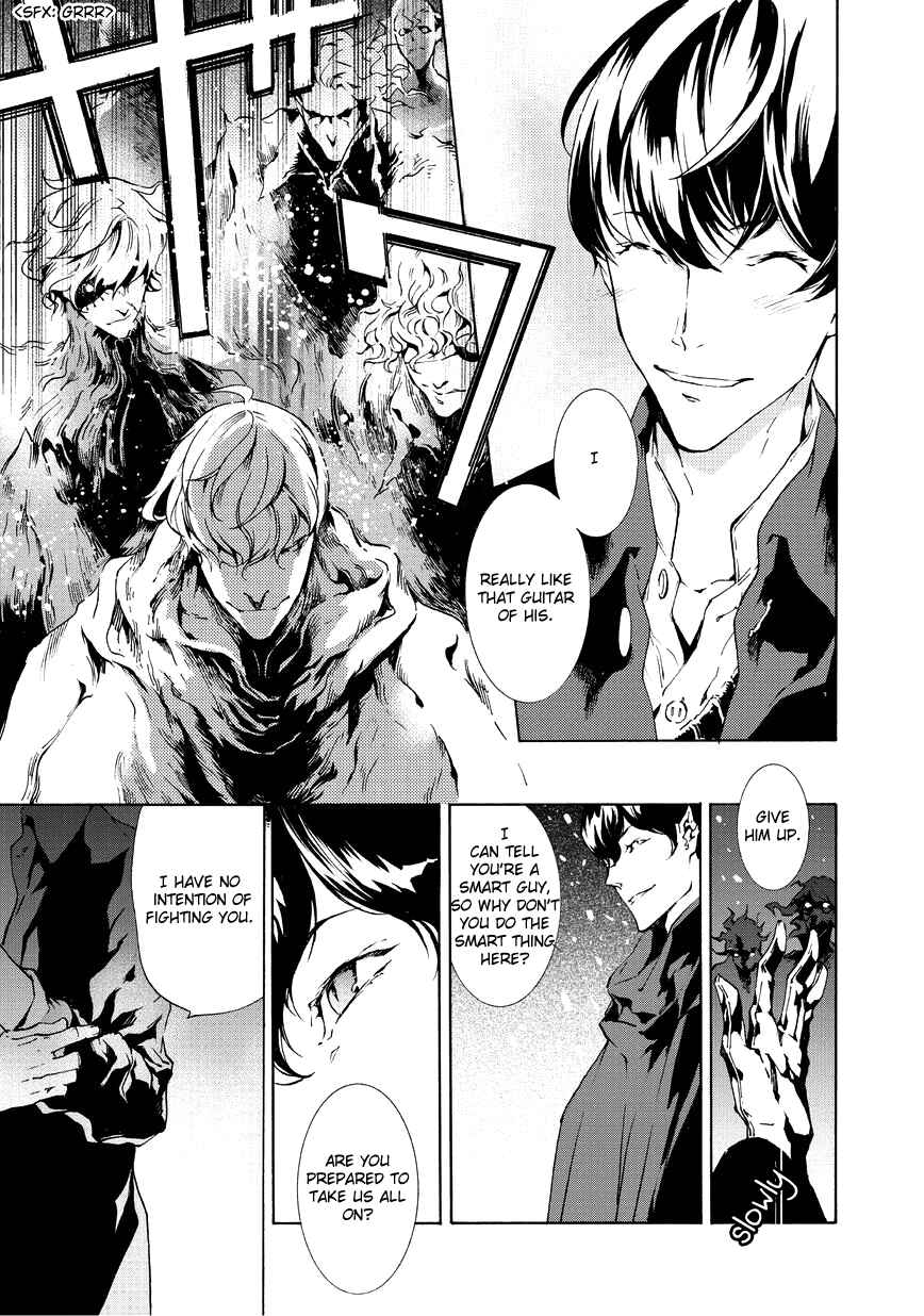 Page 7 Chapter 5 Ari & Kirigirisu ~Assortment~
