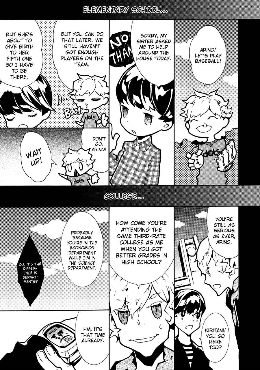 Page 9 Chapter 14 Ari & Kirigirisu ~Assortment~
