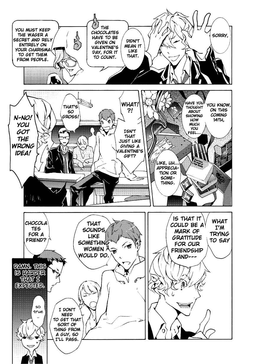 Page 11 Chapter 1 Ari & Kirigirisu ~Assortment~