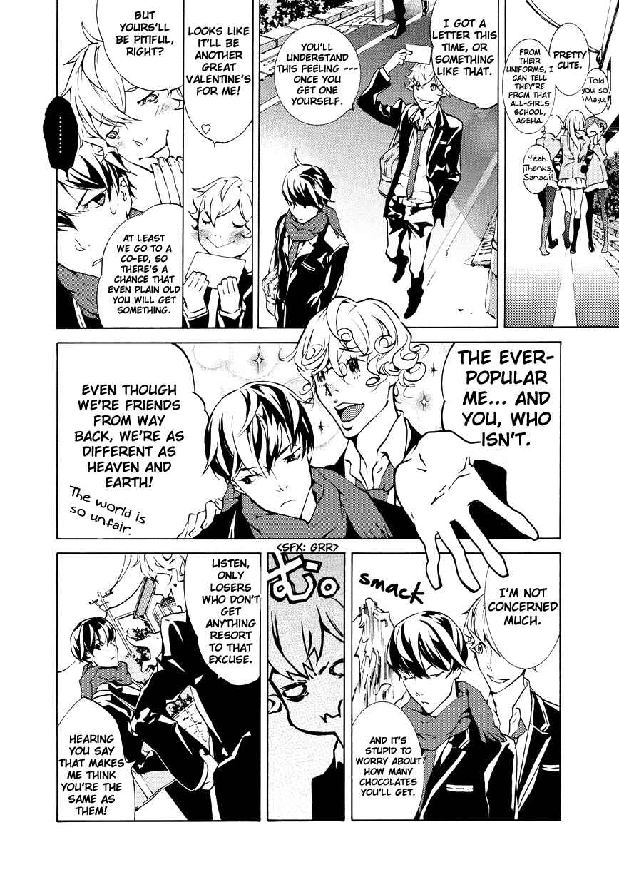 Page 6 Chapter 1 Ari & Kirigirisu ~Assortment~