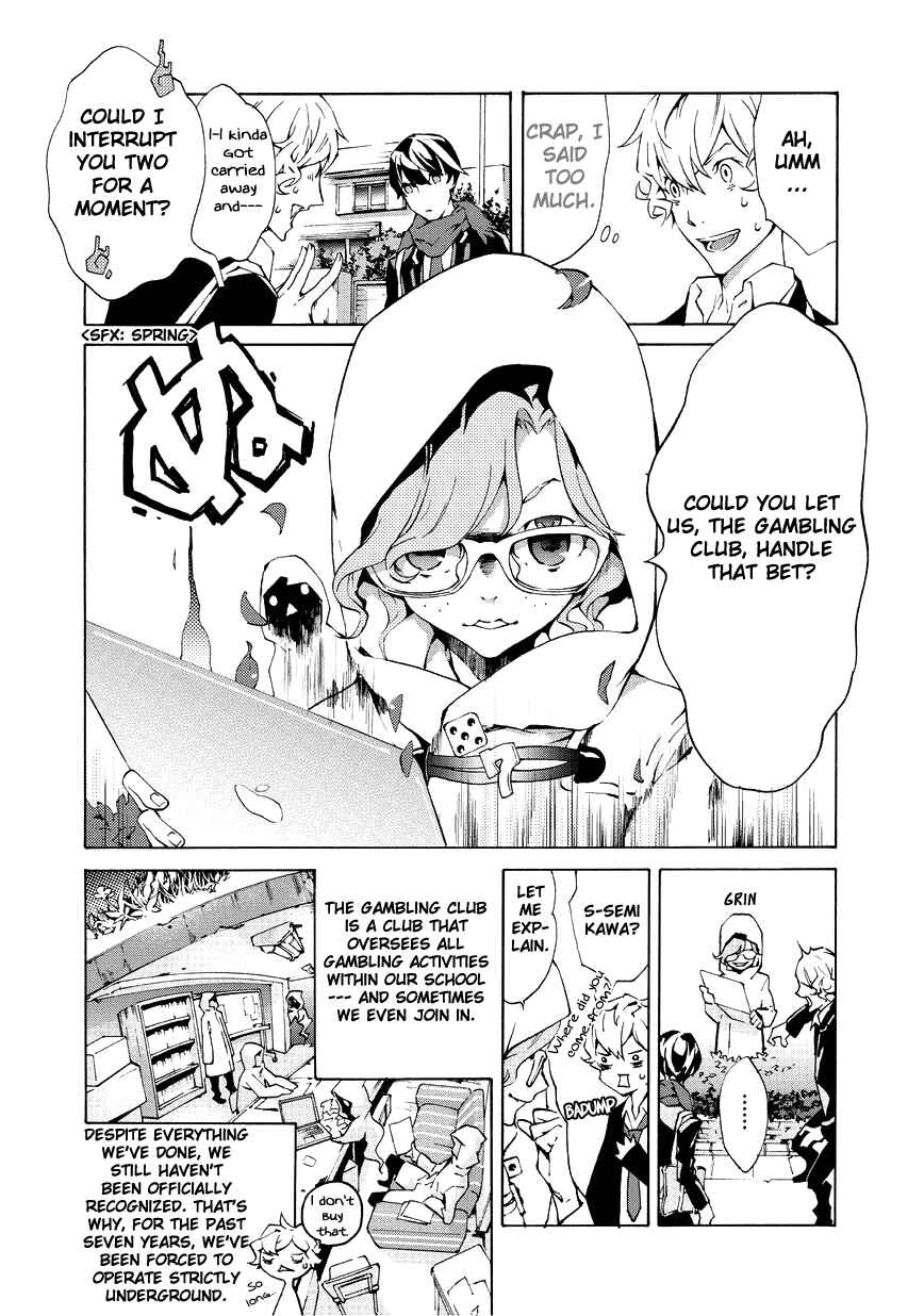 Page 8 Chapter 1 Ari & Kirigirisu ~Assortment~