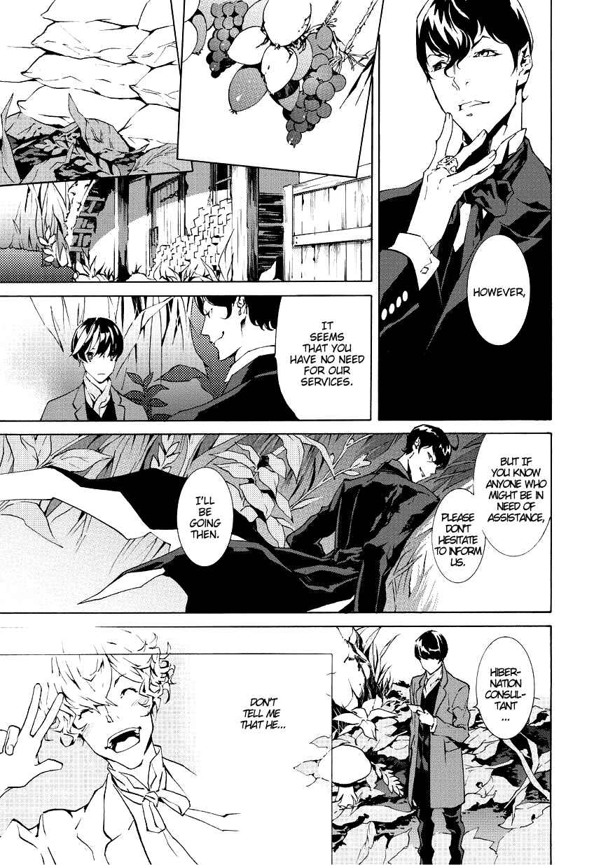 Page 9 Chapter 3 Ari & Kirigirisu ~Assortment~