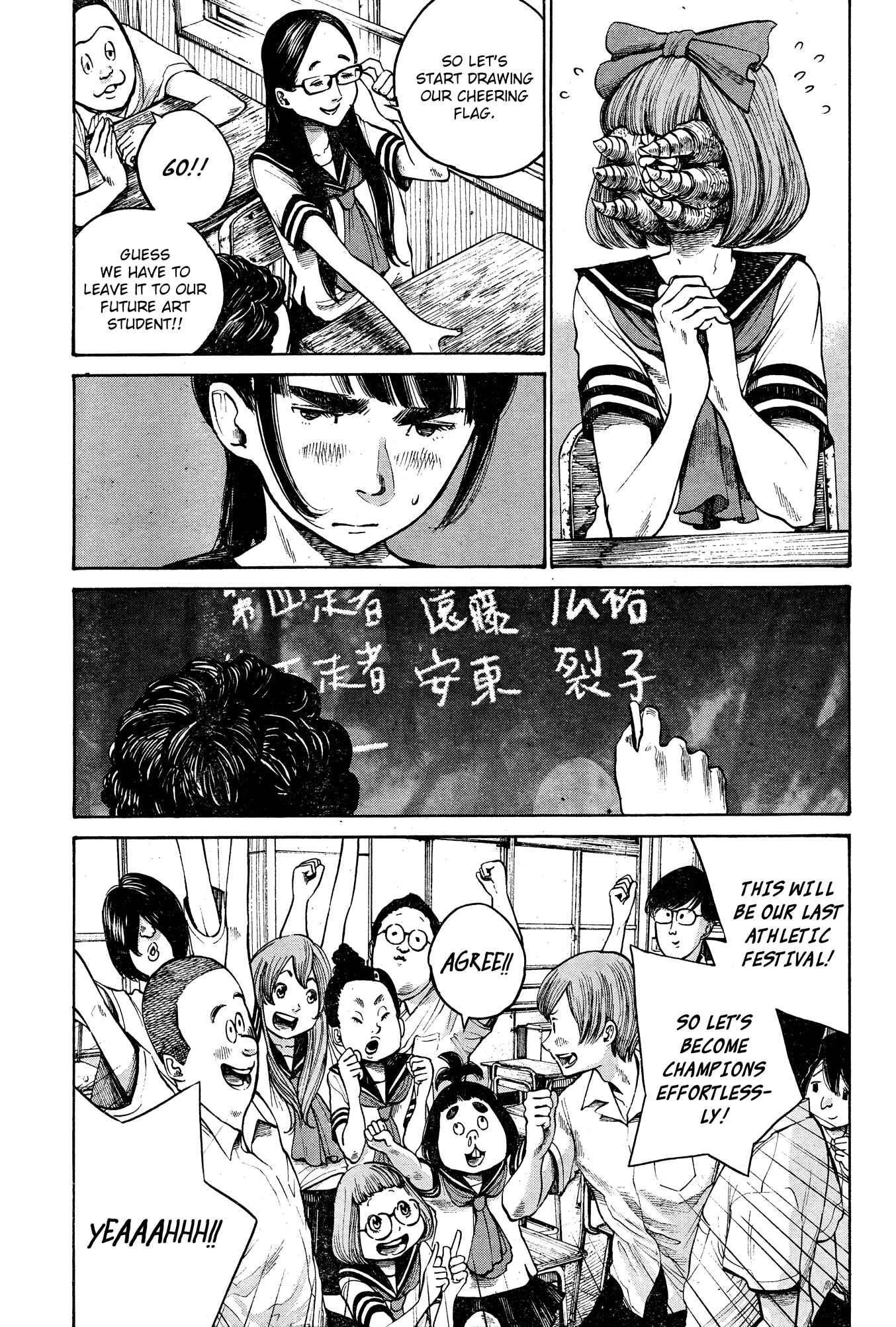Page 12 Chapter Unknown_a7a2 The Monster Rec-chan