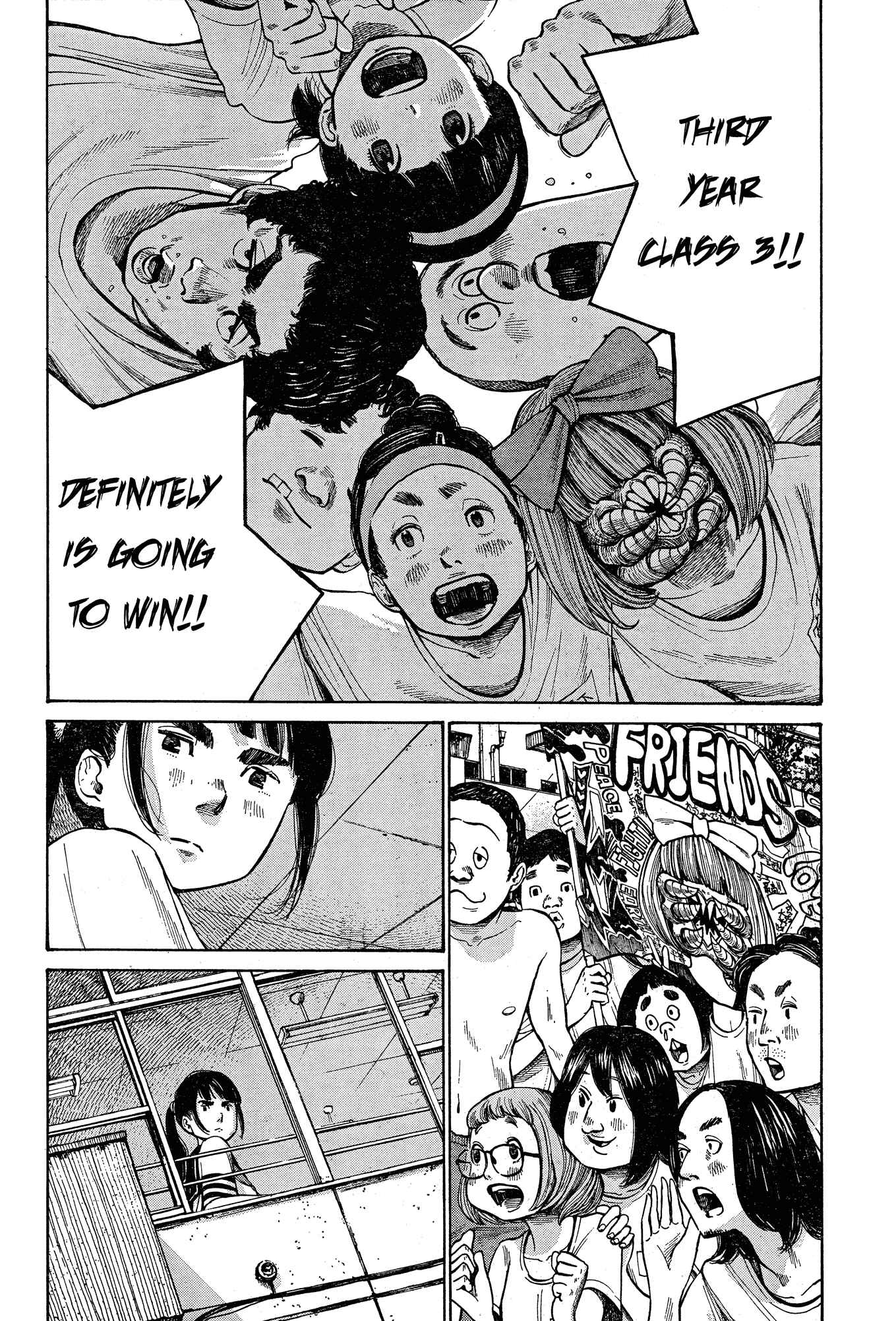 Page 17 Chapter Unknown_a7a2 The Monster Rec-chan