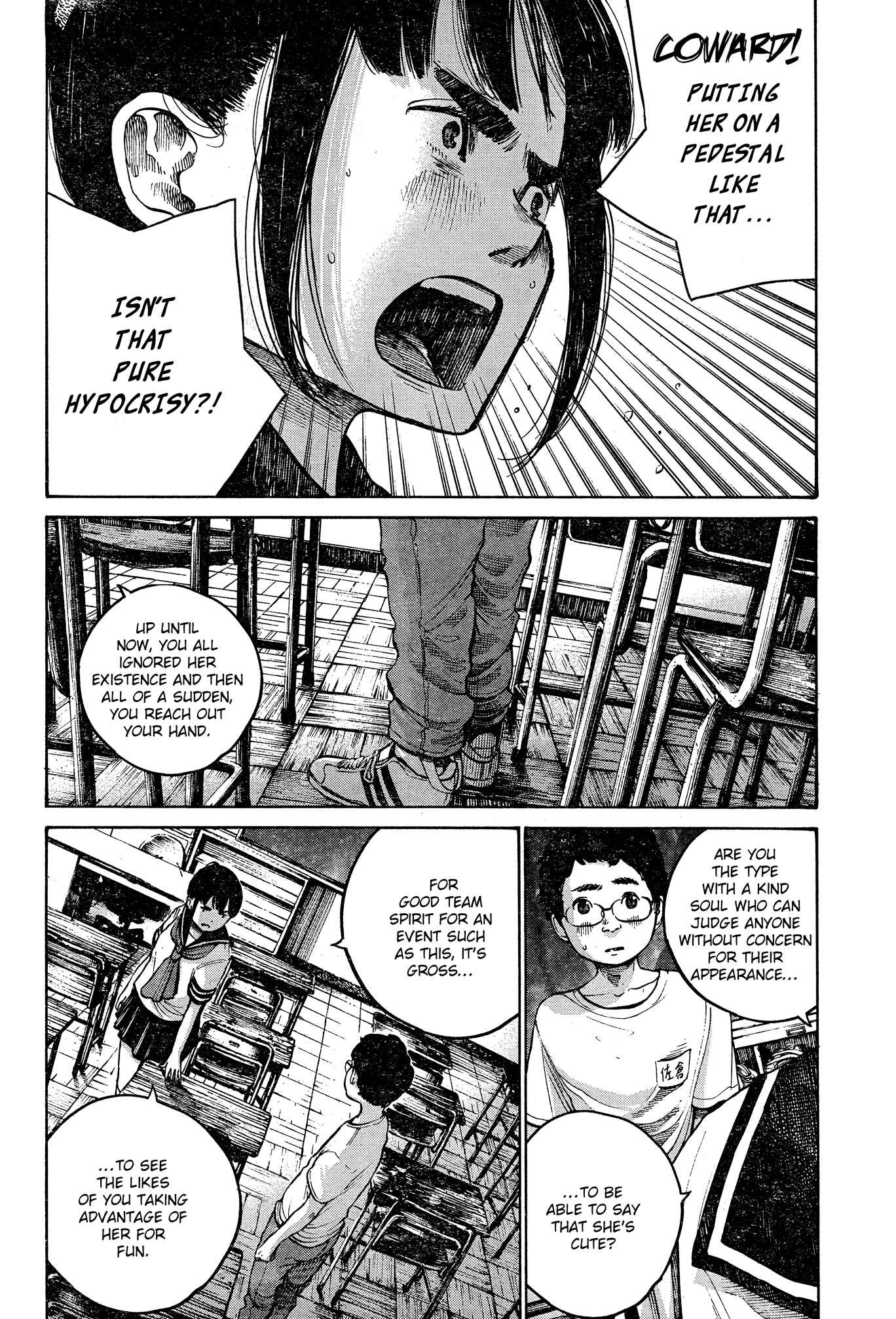 Page 21 Chapter Unknown_a7a2 The Monster Rec-chan