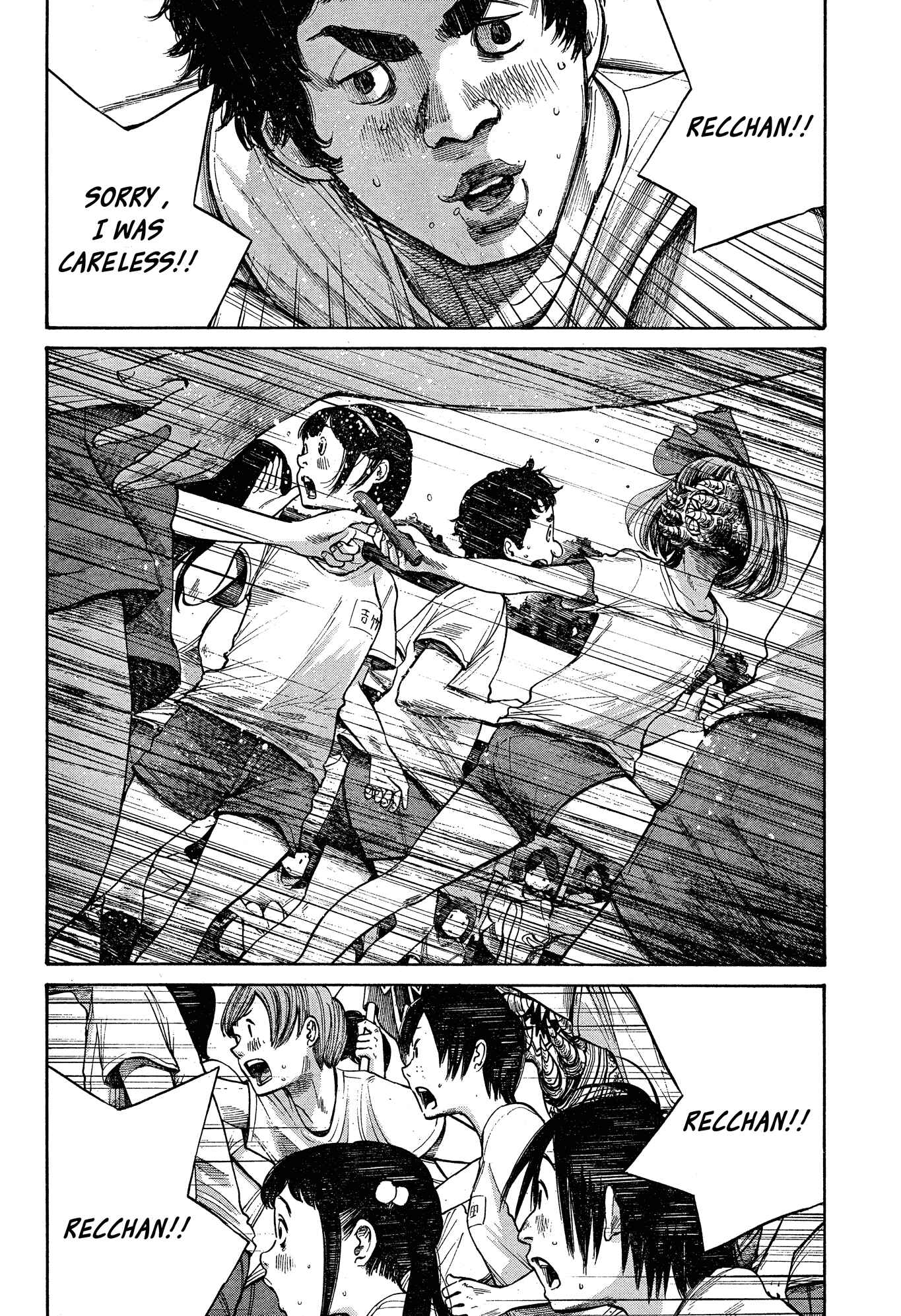 Page 23 Chapter Unknown_a7a2 The Monster Rec-chan
