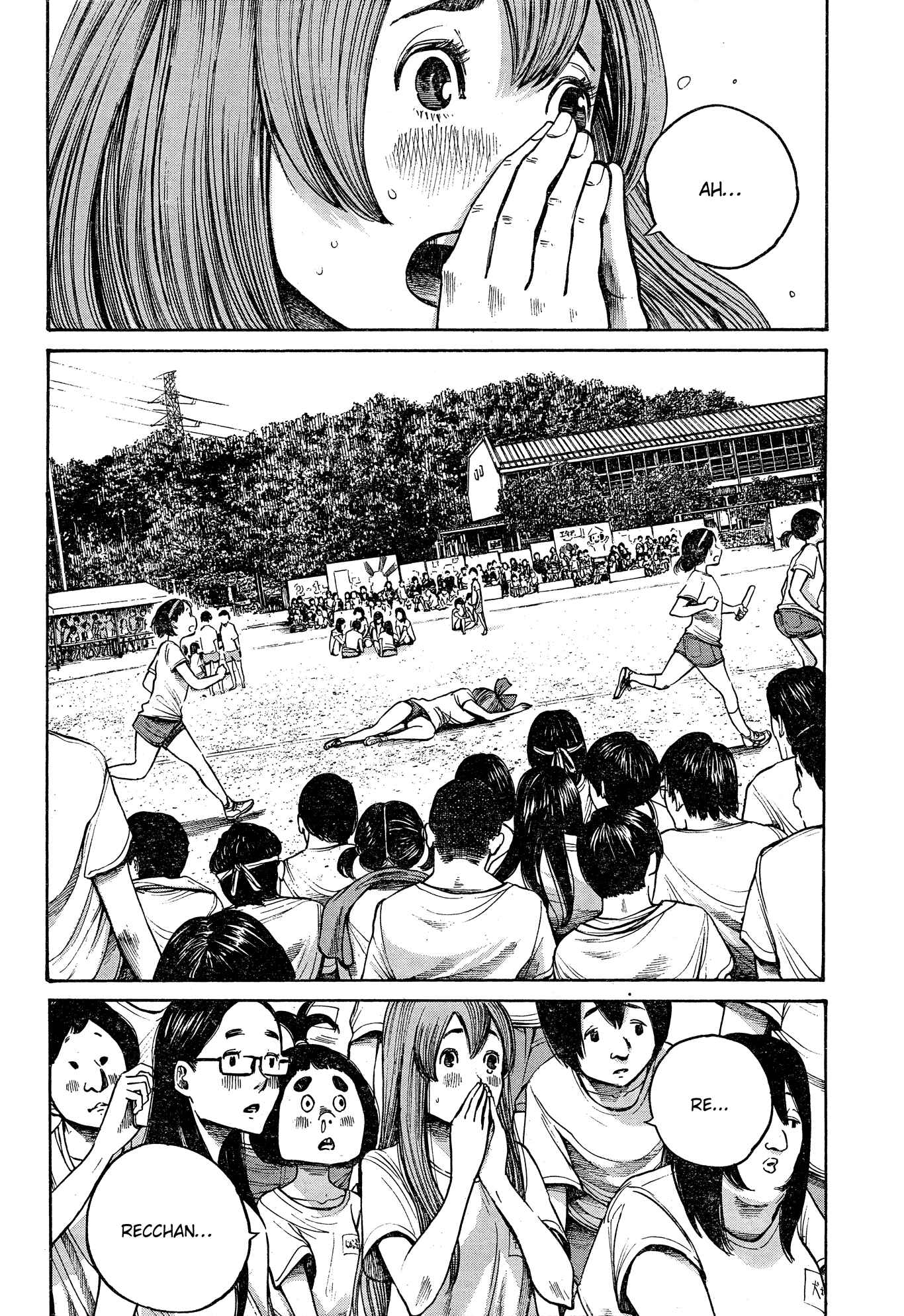 Page 25 Chapter Unknown_a7a2 The Monster Rec-chan