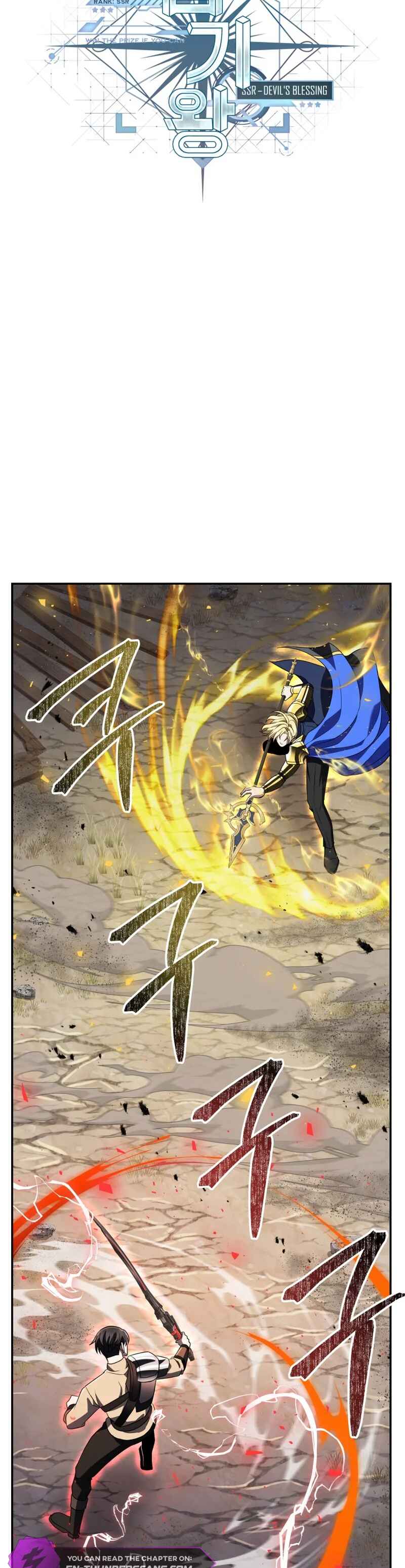 Page 11 Chapter 16 King of Gacha ~God’s Gamer~