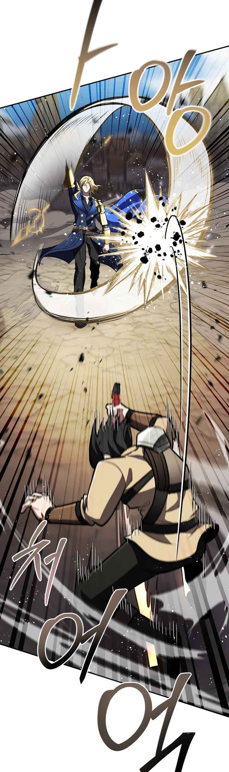Page 20 Chapter 16 King of Gacha ~God’s Gamer~