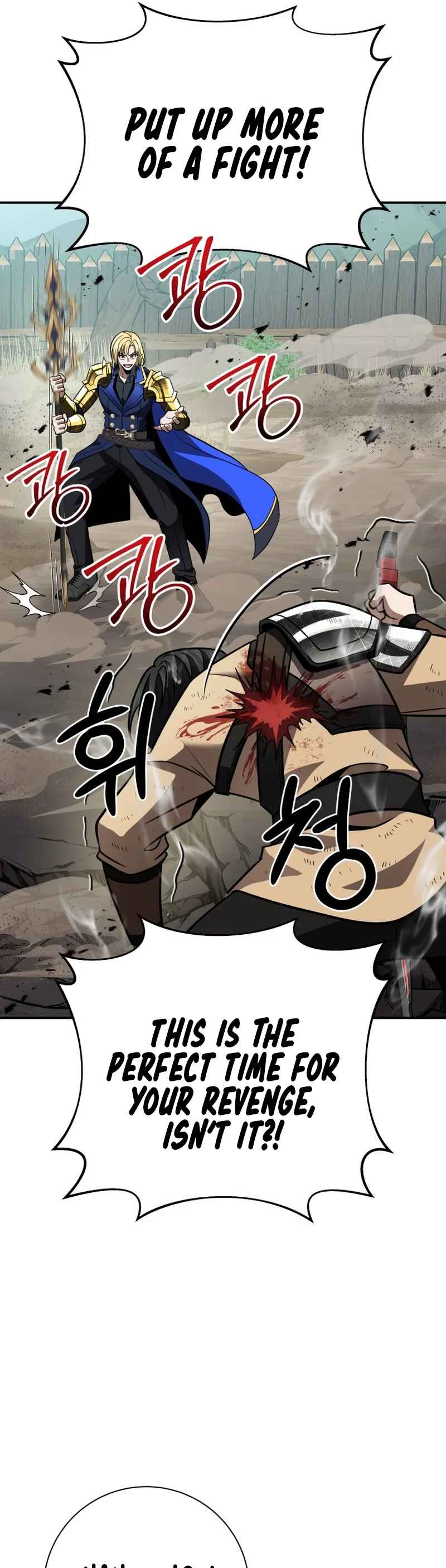 Page 19 Chapter 17 King of Gacha ~God’s Gamer~