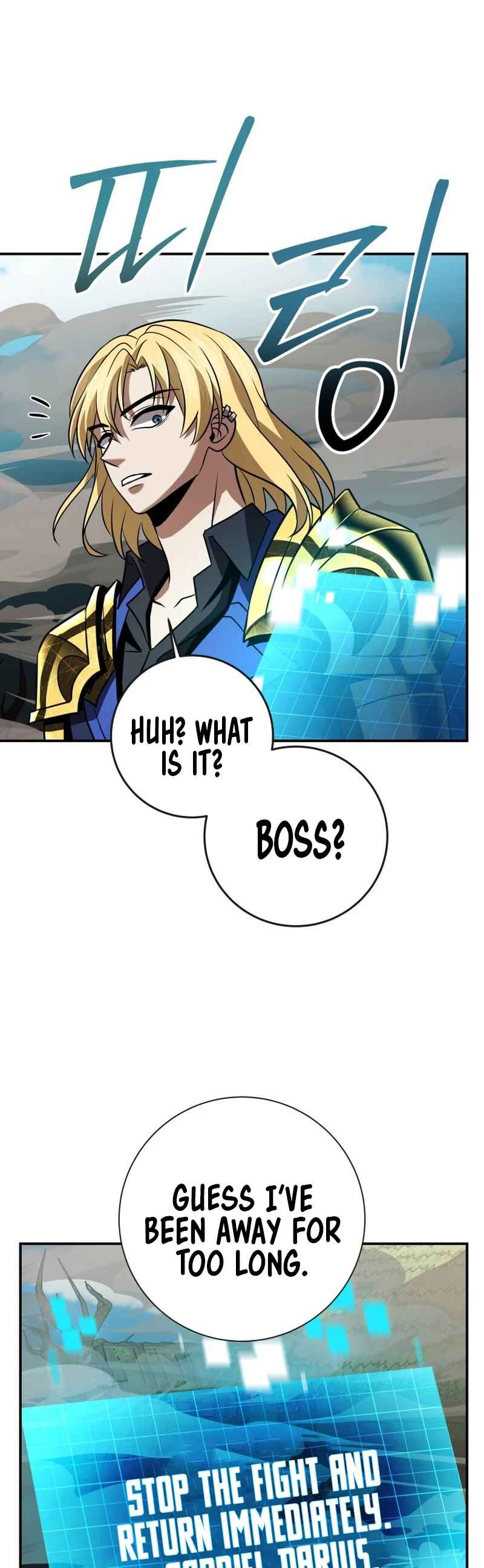 Page 26 Chapter 17 King of Gacha ~God’s Gamer~