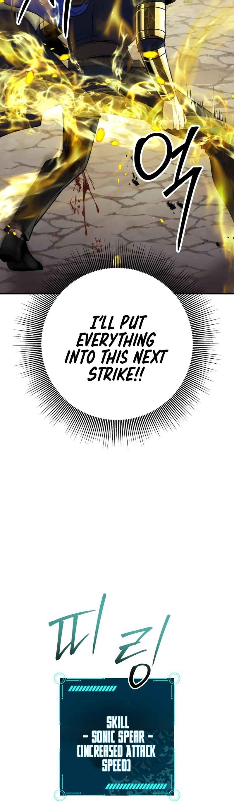Page 45 Chapter 17 King of Gacha ~God’s Gamer~