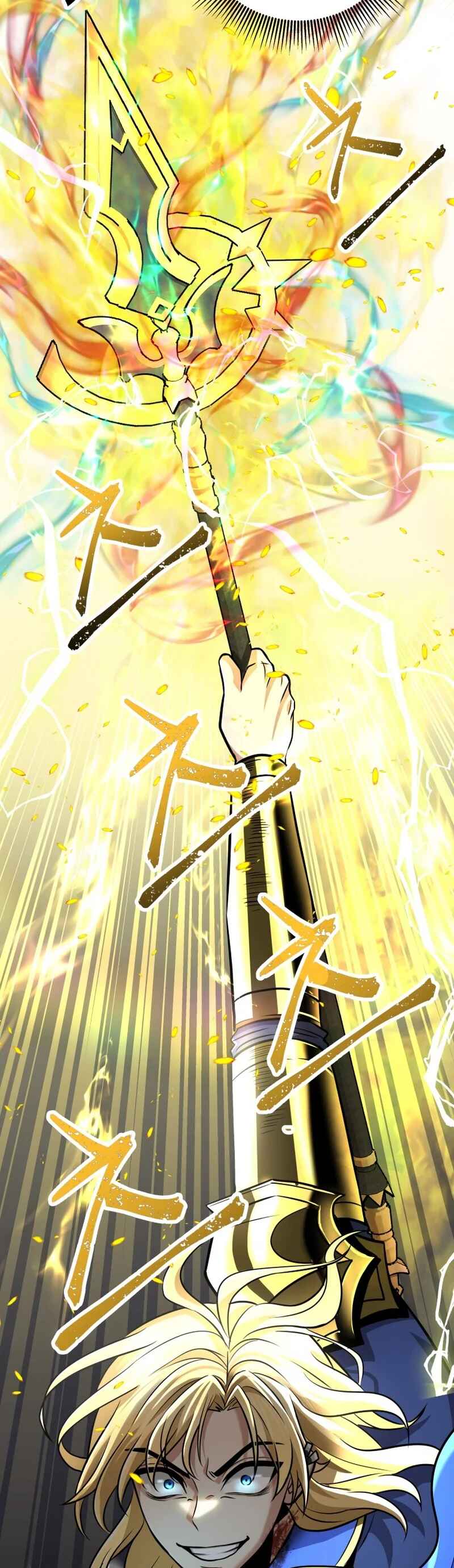 Page 47 Chapter 17 King of Gacha ~God’s Gamer~