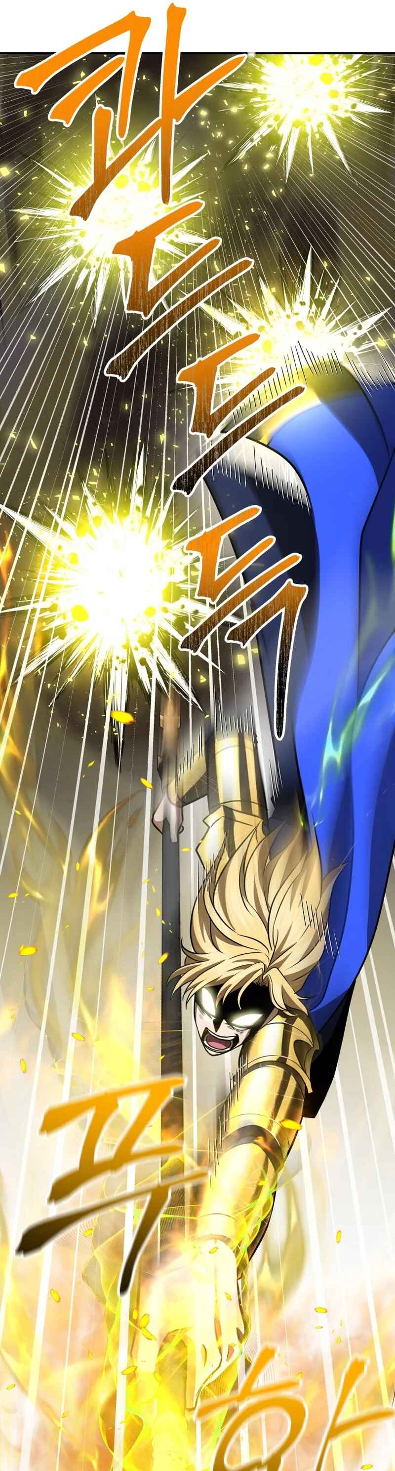 Page 55 Chapter 17 King of Gacha ~God’s Gamer~