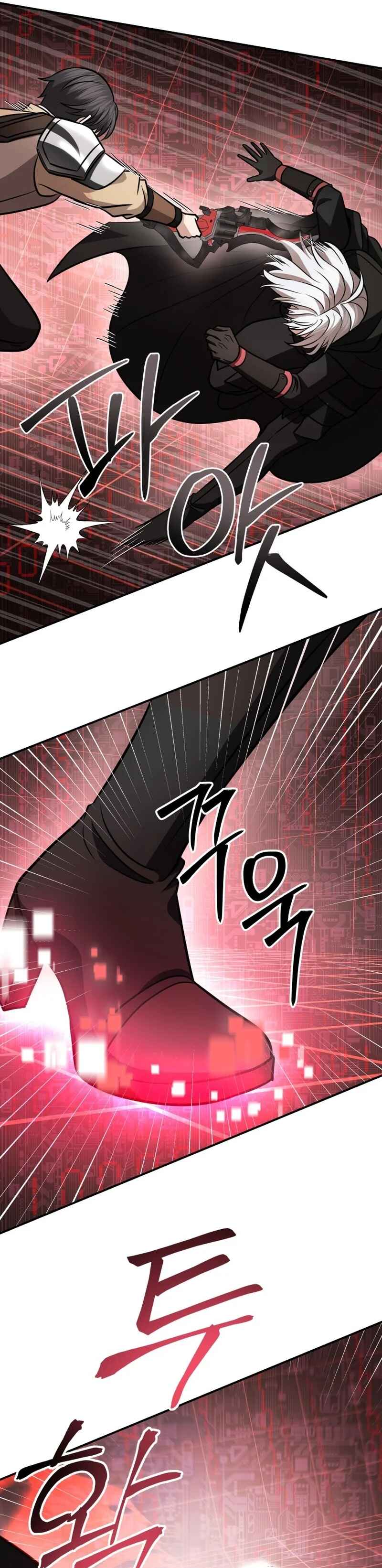 Page 16 Chapter 19 King of Gacha ~God’s Gamer~