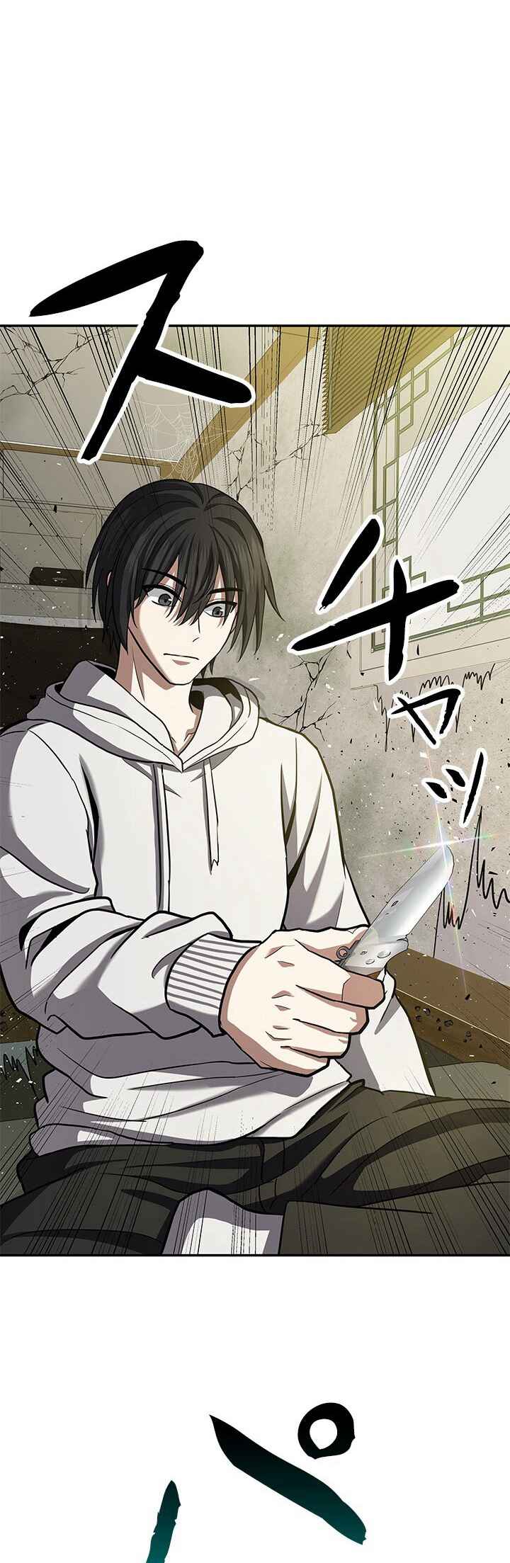 Page 40 Chapter 6 King of Gacha ~God’s Gamer~