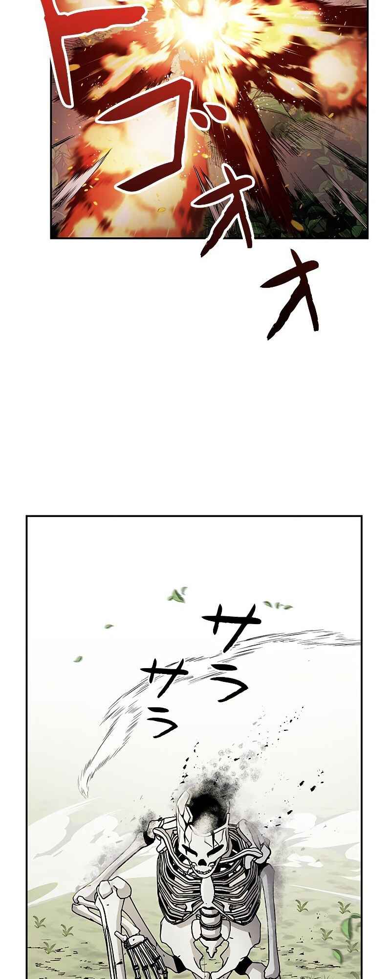 Page 21 Chapter 3 King of Gacha ~God’s Gamer~