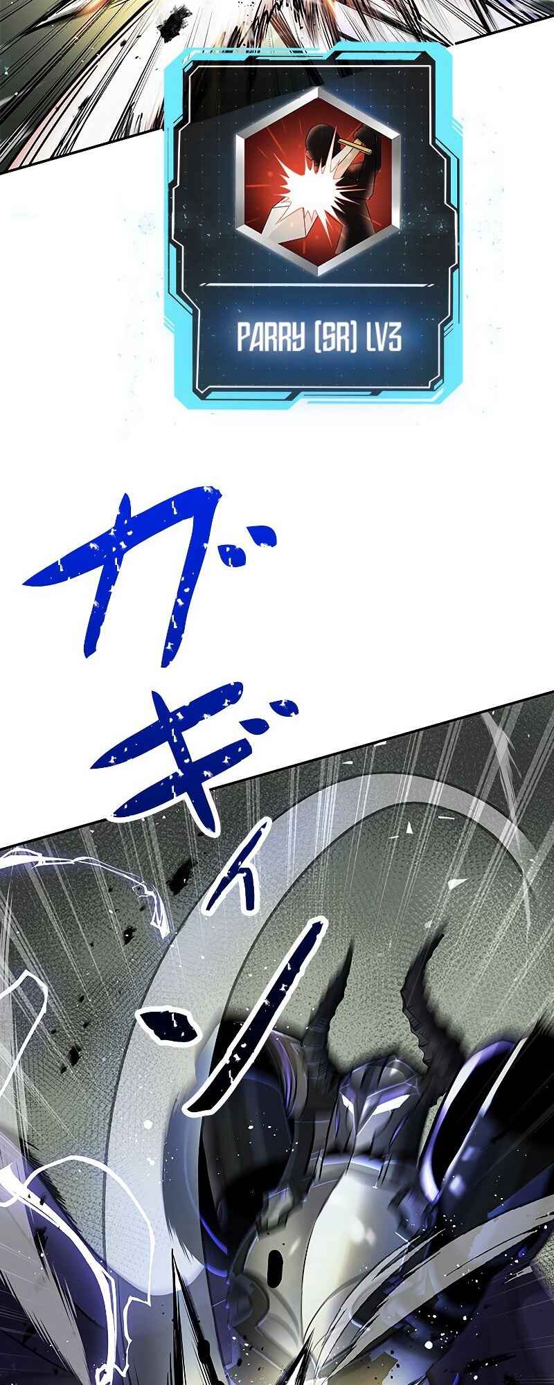 Page 73 Chapter 3 King of Gacha ~God’s Gamer~