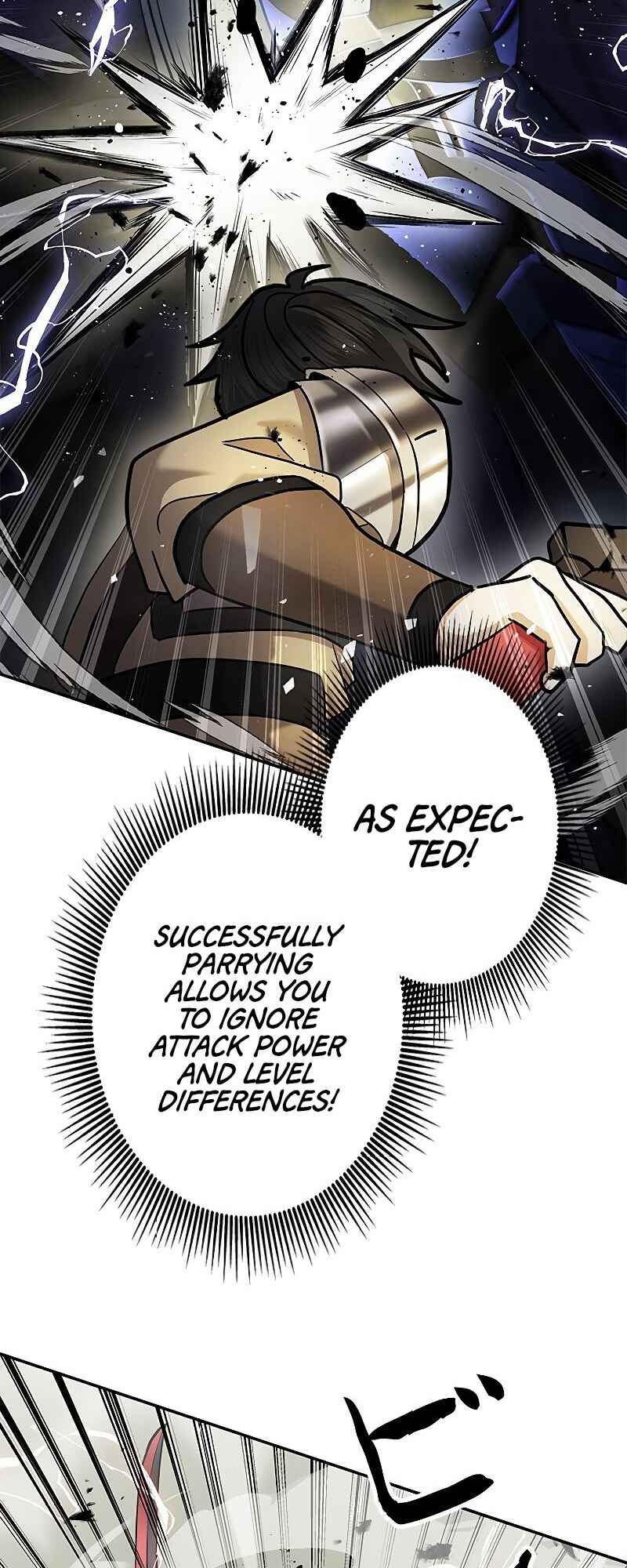 Page 74 Chapter 3 King of Gacha ~God’s Gamer~
