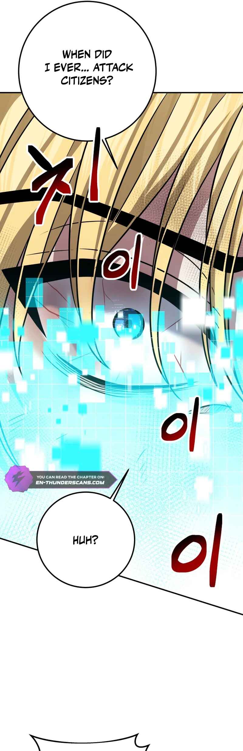 Page 34 Chapter 22 King of Gacha ~God’s Gamer~