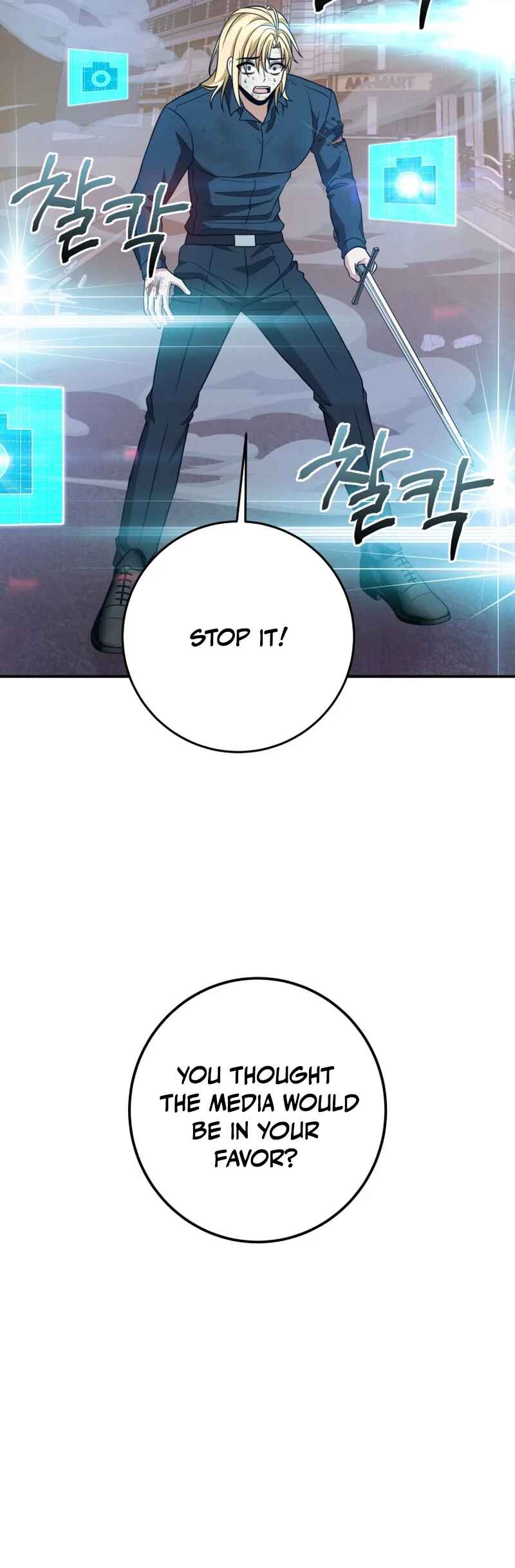 Page 42 Chapter 22 King of Gacha ~God’s Gamer~