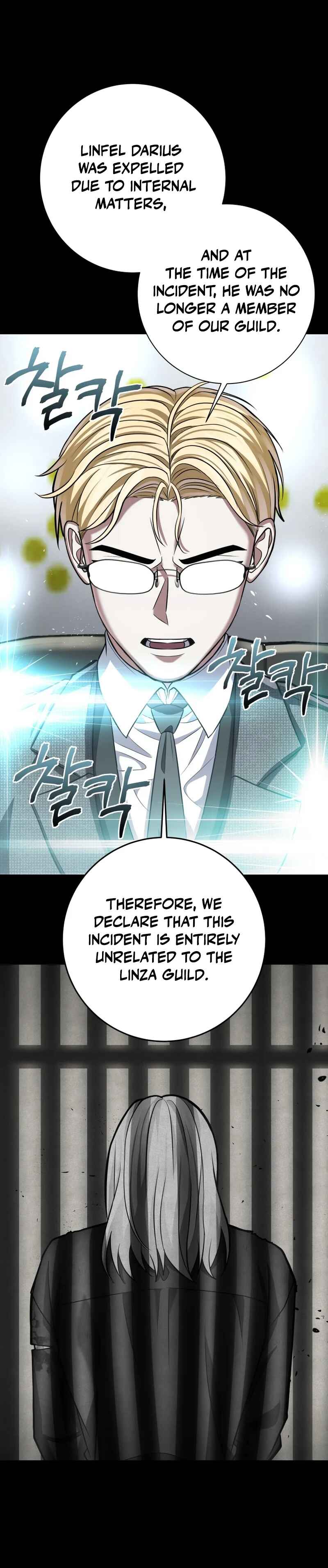 Page 2 Chapter 23 King of Gacha ~God’s Gamer~