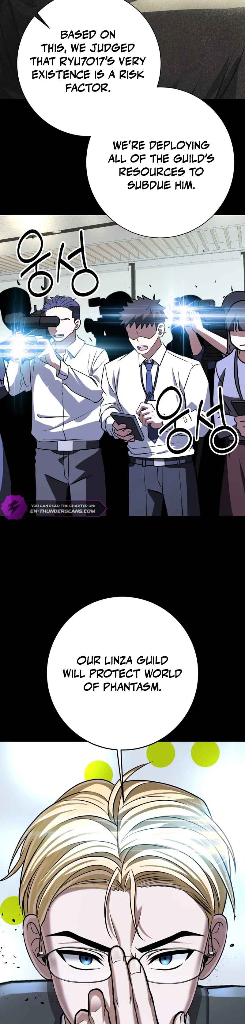 Page 5 Chapter 23 King of Gacha ~God’s Gamer~