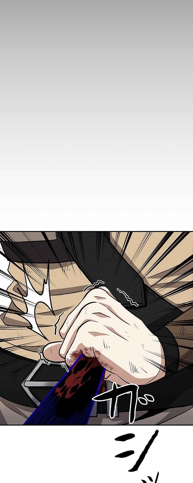 Page 63 Chapter 4 King of Gacha ~God’s Gamer~