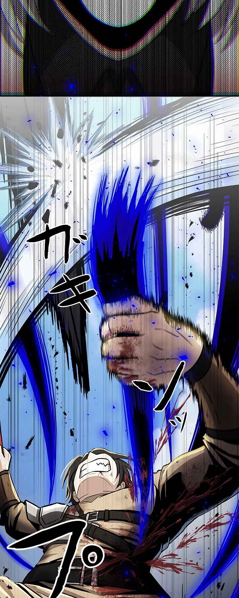 Page 73 Chapter 4 King of Gacha ~God’s Gamer~