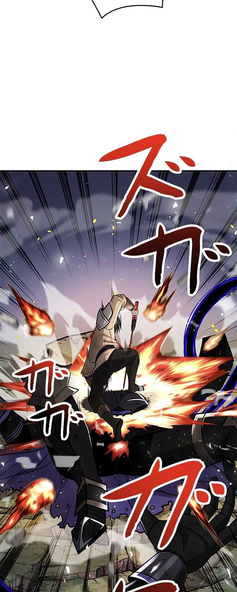 Page 81 Chapter 4 King of Gacha ~God’s Gamer~