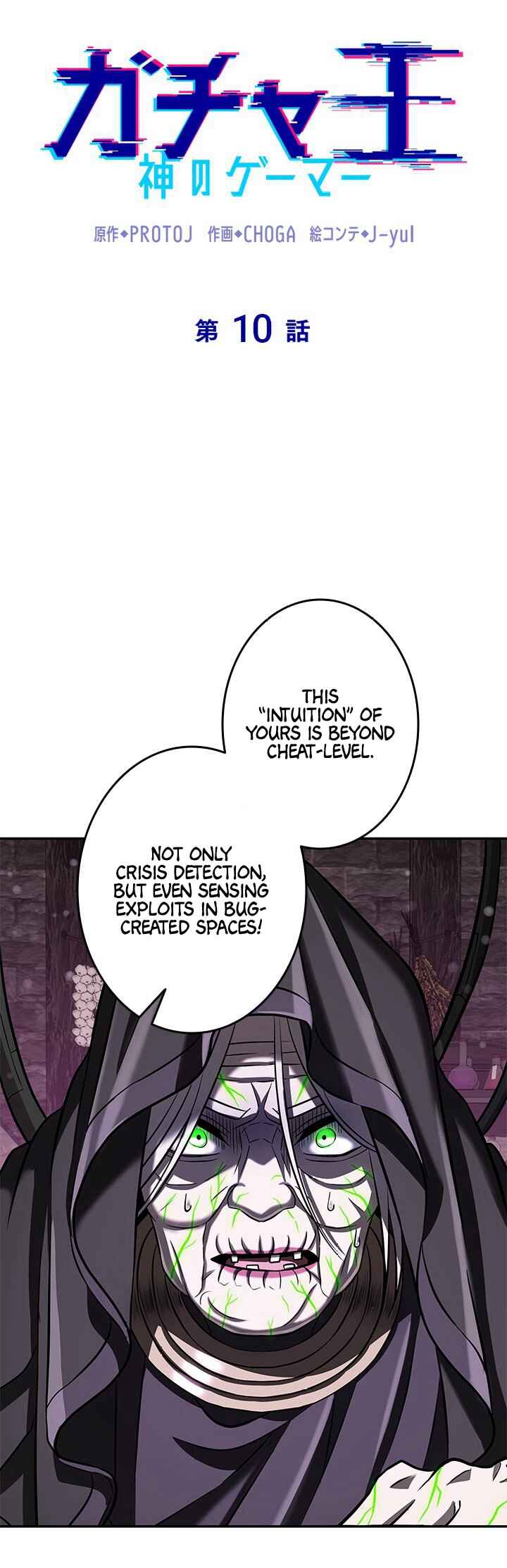 Page 13 Chapter 10 King of Gacha ~God’s Gamer~