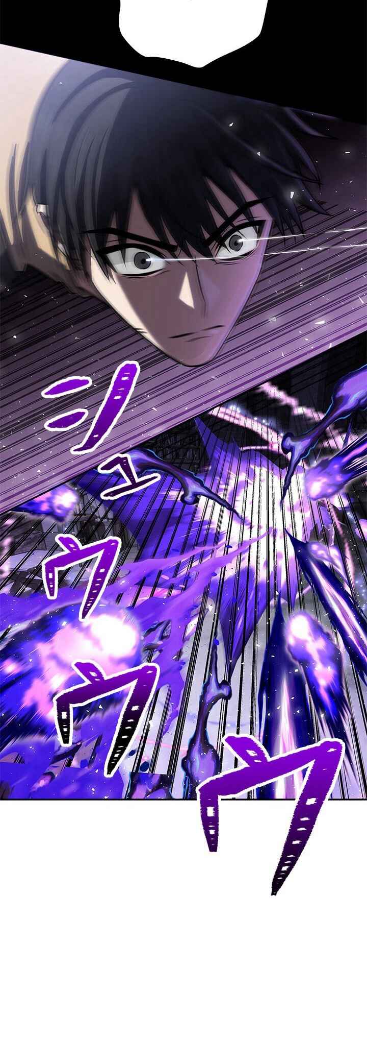 Page 19 Chapter 10 King of Gacha ~God’s Gamer~