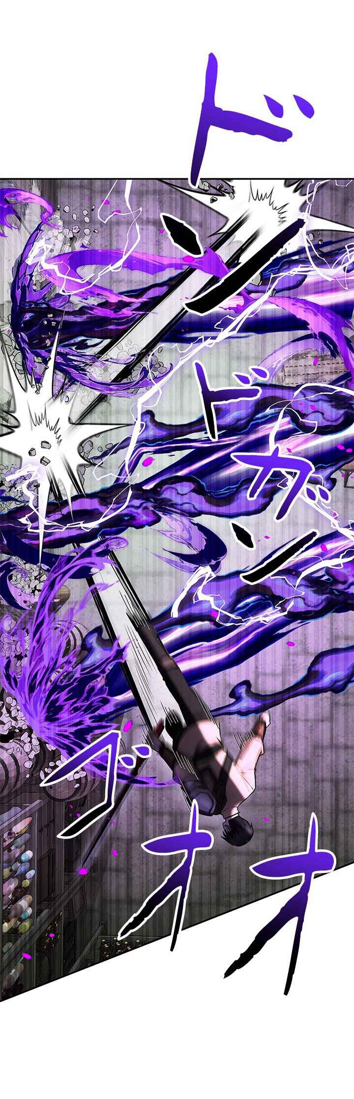 Page 32 Chapter 10 King of Gacha ~God’s Gamer~