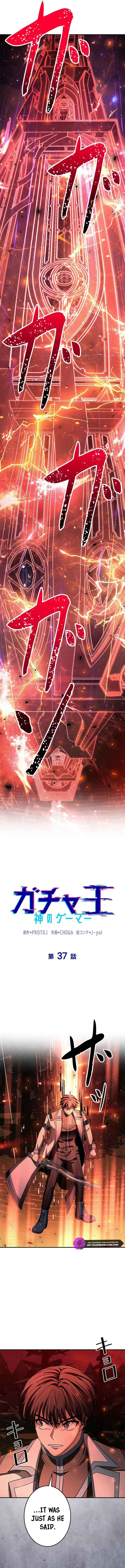 Page 14 Chapter 37 King of Gacha ~God’s Gamer~