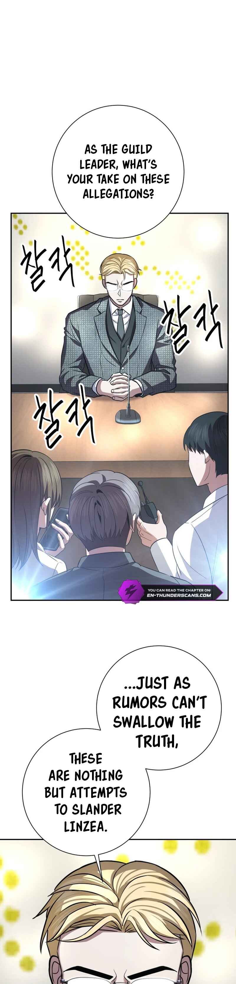 Page 23 Chapter 12 King of Gacha ~God’s Gamer~