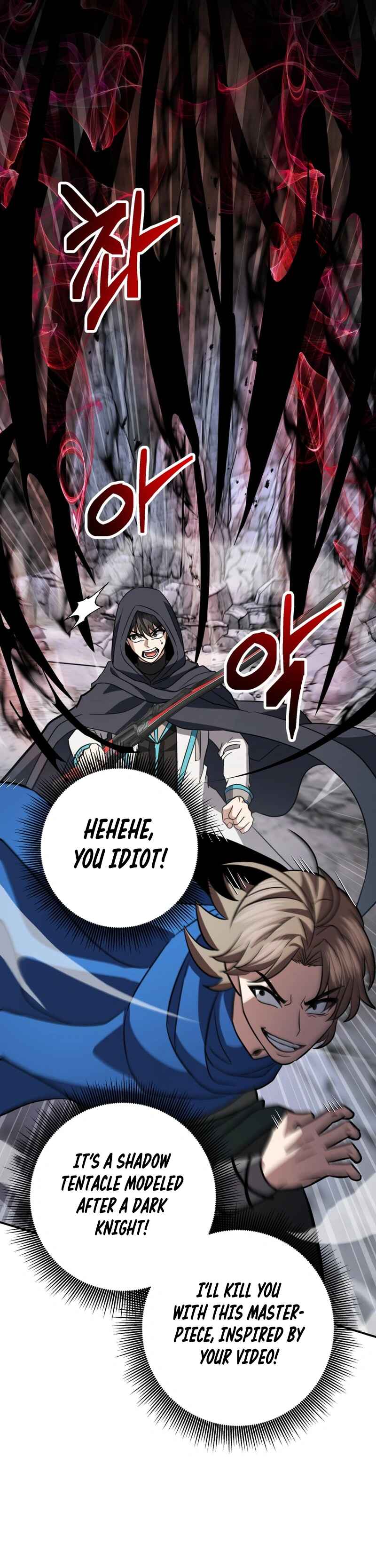 Page 4 Chapter 27 King of Gacha ~God’s Gamer~