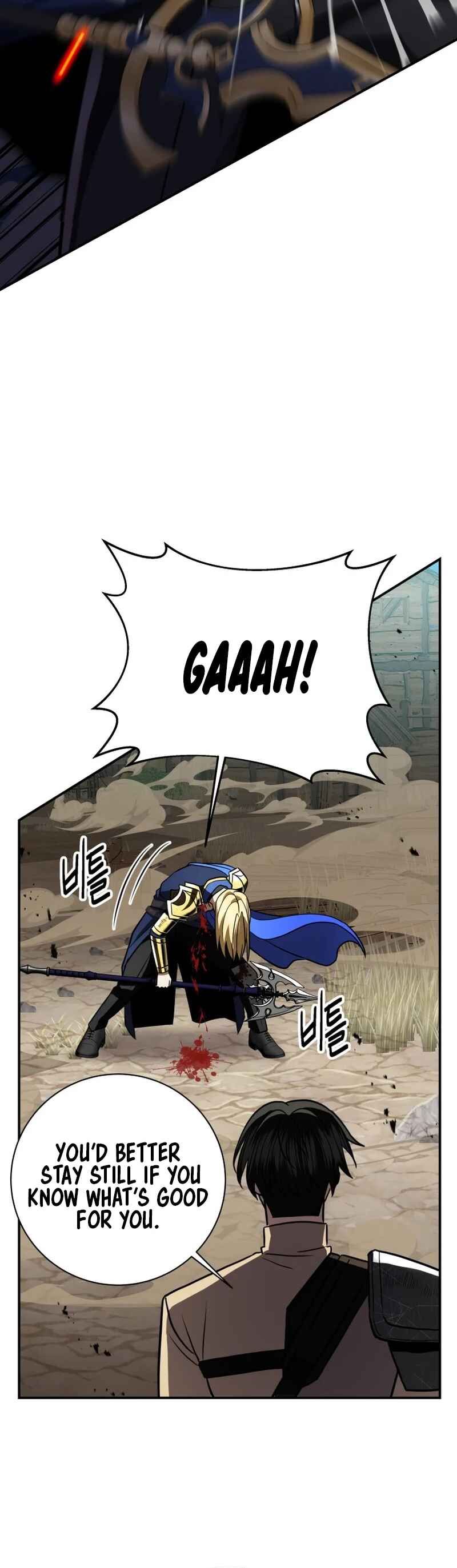 Page 15 Chapter 18 King of Gacha ~God’s Gamer~