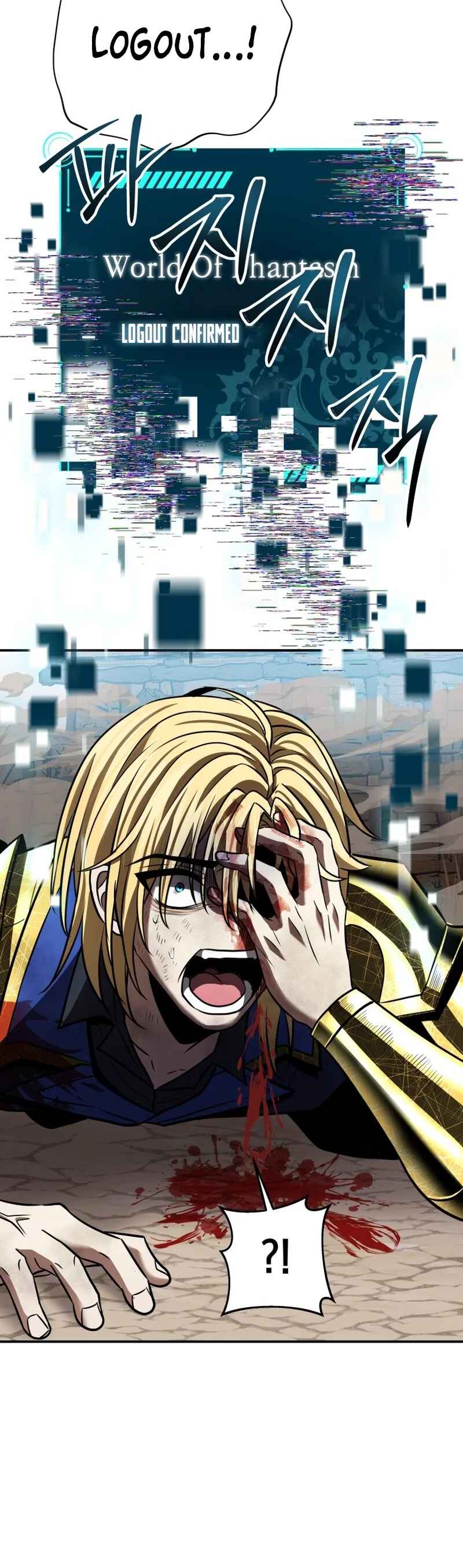 Page 33 Chapter 18 King of Gacha ~God’s Gamer~