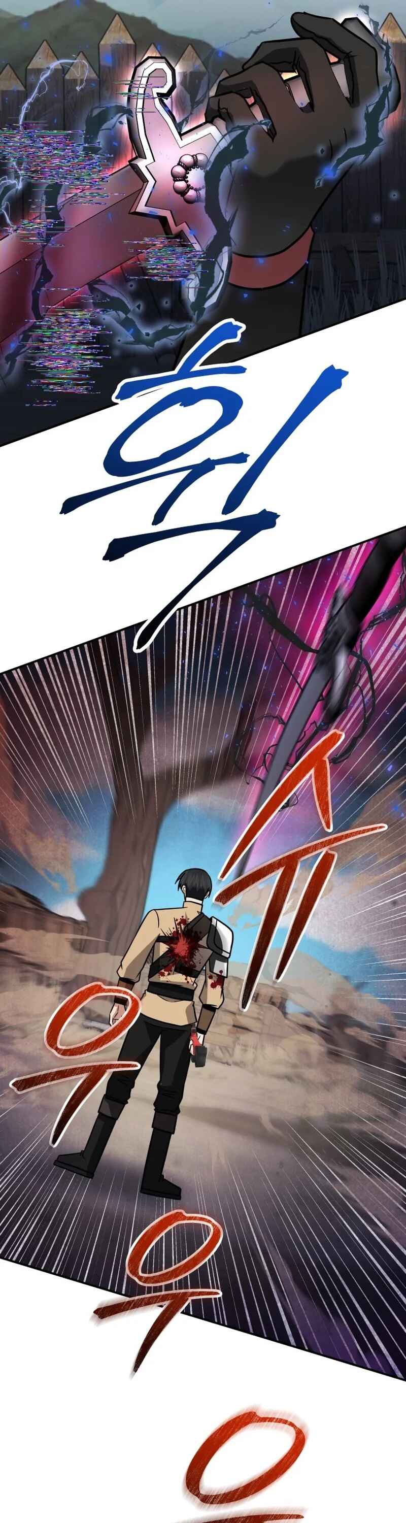 Page 52 Chapter 18 King of Gacha ~God’s Gamer~
