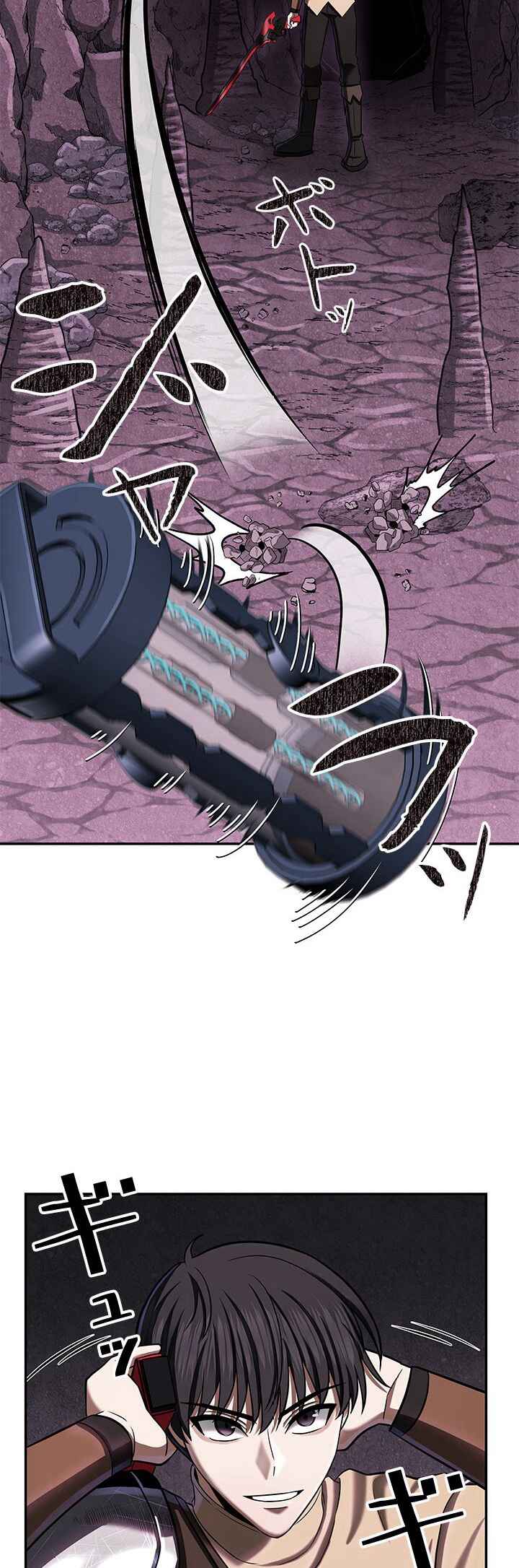 Page 19 Chapter 9 King of Gacha ~God’s Gamer~